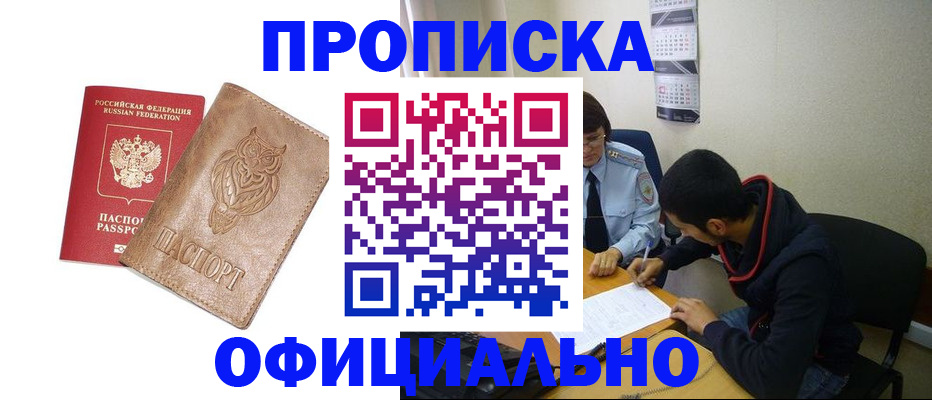 форма 3 в Алдане